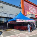 (주)세계로유통 - 4592 | (주)세계로유통