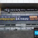 도담세무회계사무소