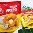 (주)고메베이글 이미지