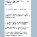 수한의원 | 한의원 다이어트, 내돈내산 비대면 진료 후기