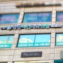 파란치과의원 이미지