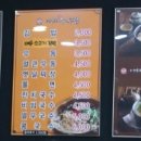 미아리우동 이미지