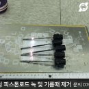 부착이앤지 이미지