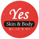 예스바디 이미지