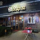 오븐에꾸운꼬꼬닭 | 의정부술집 야외테이블&치맥은 여기 오븐에꾸운꼬꼬닭 오꾸꼬