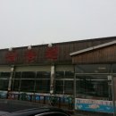 오삼농원(본점) 이미지