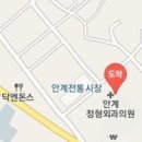 안계정형외과의원 이미지