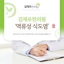 녹양한의원 이미지