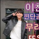 애월돈 이미지