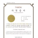 이지게라지