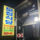모정식당 이미지