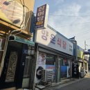 향운식당 이미지