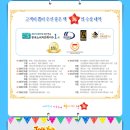 톡톡잉글리쉬
