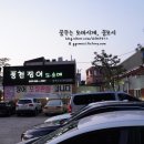 장어의꿈 이미지