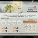 비움과한끼식사 이미지