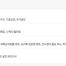 명학실내건축