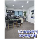 시나브로보청기 이미지