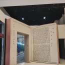 성경박물관&amp; 노아의방주, 히스토리 캠퍼스 예약 방법 정보