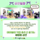 레인보우키즈어린이집 이미지