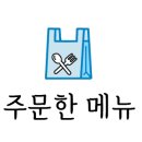 호호 돼지순대국 이미지