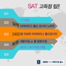 수원랩스어학원