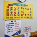 [대구] 3대 통닭집 중구 동성로 : 원주통닭
