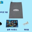 엔젤라유치원 이미지