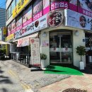 시골집 탕정점 이미지