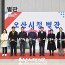 오산시청(별관) 이미지