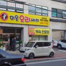 풍림아파트 삼거리(아파트쪽) 이미지