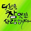 베스트요양원