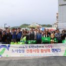 새울 이미지