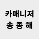 최가모터스