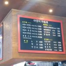 아궁이삼겹살