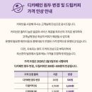 커피빈 - 용산구 한강대로23길 55 | 커피빈