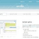 (주)이지스소프트 이미지