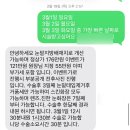눈밑지 한달 4주 솔직 후기, 눈매변형 여우눈 부작용