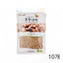 호두스토리