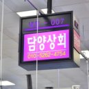 7호상회 이미지