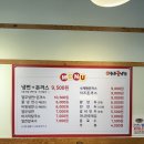 송주불냉면 약대점 네이버블로그