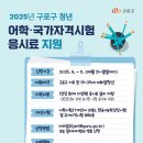 구로-구로-구로-33 이미지