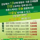 푸른스케치