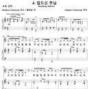 고요속의 소리 4. 잠드신 주님 / 모두 잠든 밤중에 (H. Sorenson) [빛나라악보] 이미지