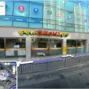 동양당구장 이미지