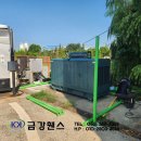 사하LPG충전소