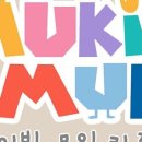 기두5길 이미지