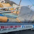 태양종합철물