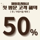 [제이플레이샵] 딥애쉬브라운 퇴색과정부터 애쉬브라운 완성기까지 🤎