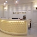 엘림피부과의원 | 부산광역시 강서구 명지1동 대상포진 전문병원 추천 | 무료접종 | 예방접종