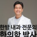 해담한방병원 이미지
